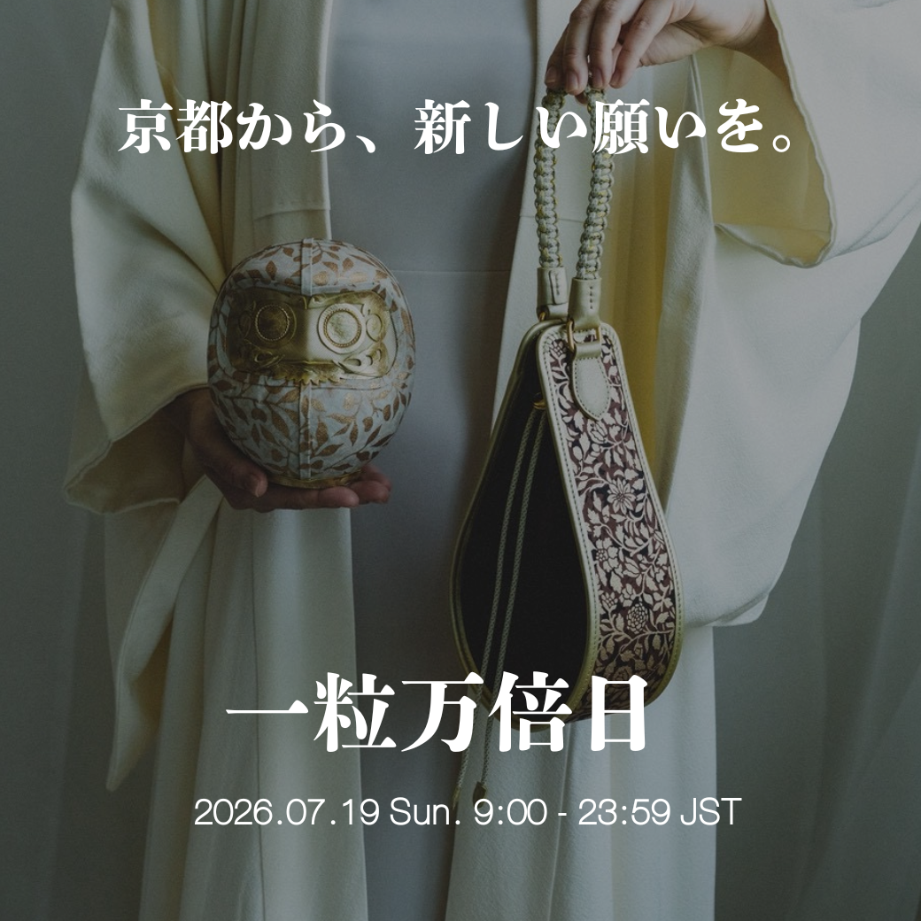 一粒万倍日｜Ichiryumanbaibi