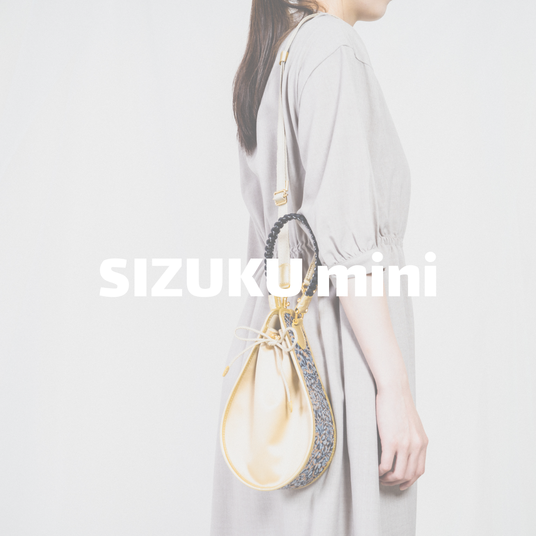 SIZUKU mini