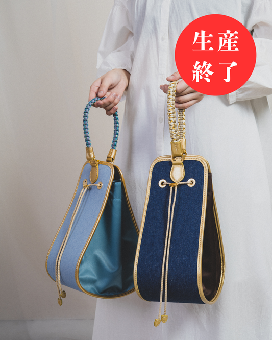 【決算前ファミリーセール限定】SIZUKU BAG 2点セット｜生産終了モデル・特別ご案内価格