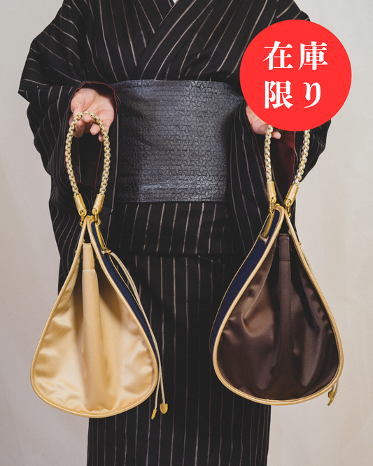 【ご案内者様限定】SIZUKU BAG 2点セット（無地モデル）｜在庫限り・再生産なし